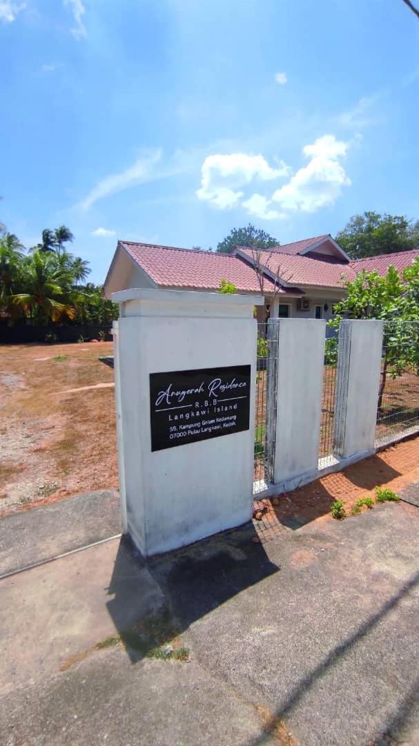 פנתאי צנאנג Anugerah Residence Langkawi מראה חיצוני תמונה